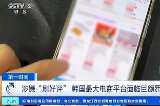 雷竞技分析师截图4